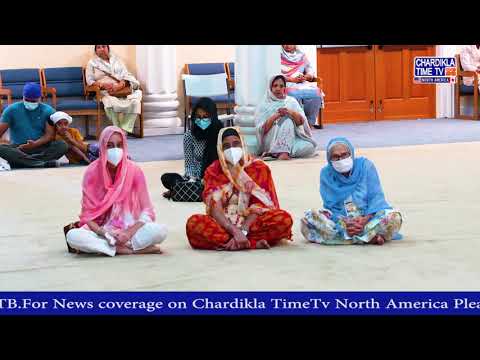 Sikh Gurudwara San Jose | Special Programme | San Jose Gurudwara Live | 23 July 2022