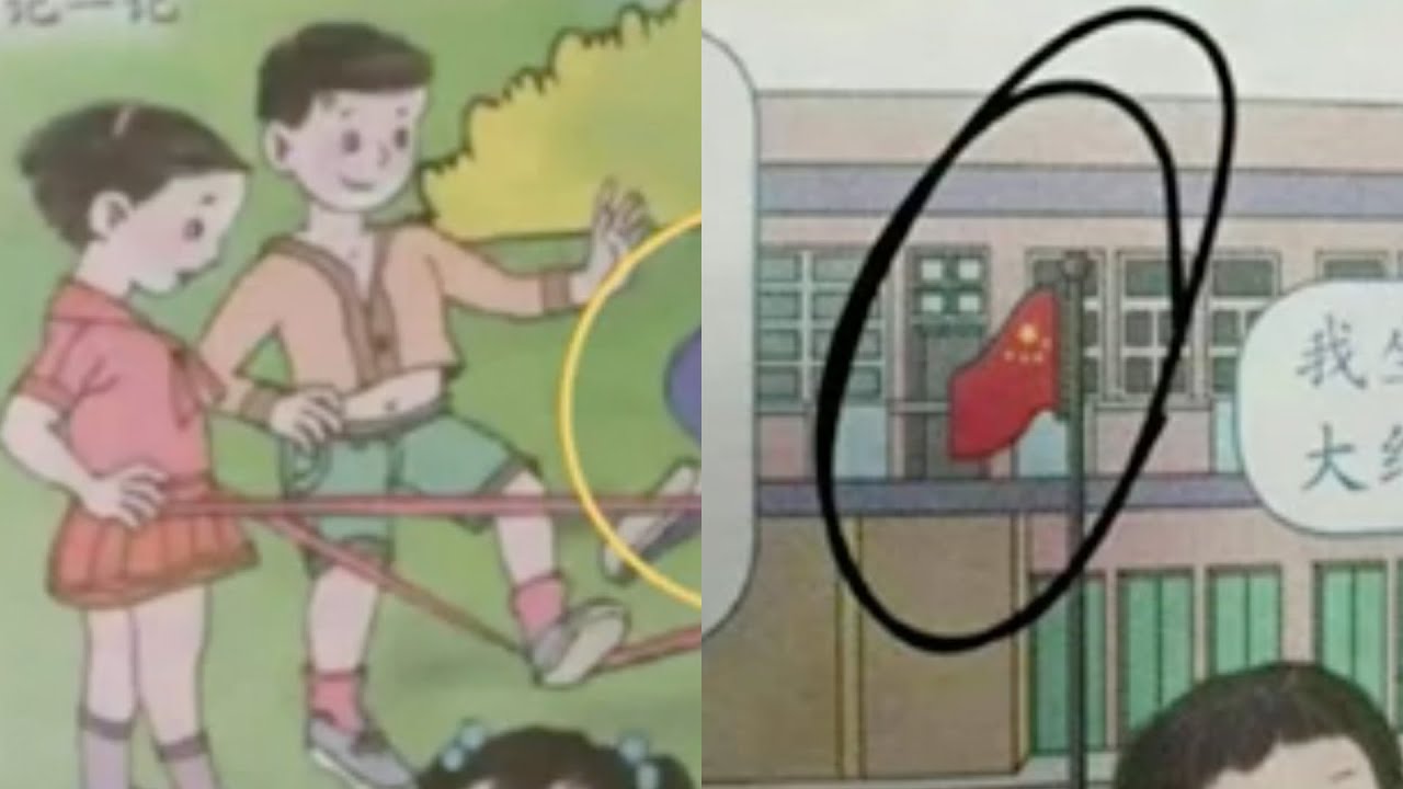 China Punishes Publishers For “tragically Ugly” Illustrations In Children’s Textbooks