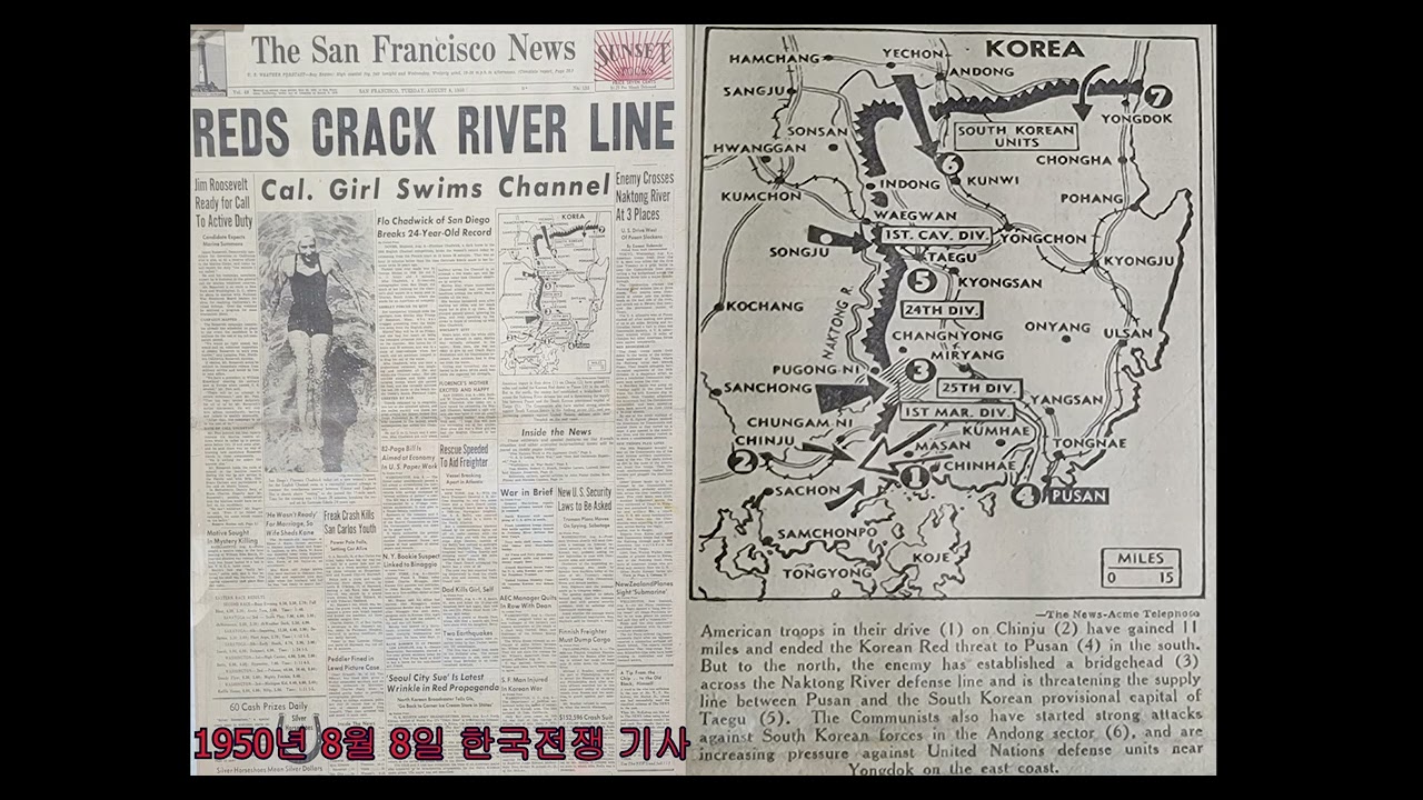 Korean War Headline News Of The San Francisco News Of August 8, 1950