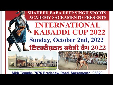Sacramento Kabaddi Cup, Oct 2, 2022 Sunday | Sh Baba Deep Singh Sports Academy | Punjab Mail Usa Tv
