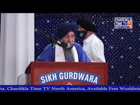 Sikh Gurudwara San Jose | Special Programme | San Jose Gurudwara Live | 11 Sep 2022