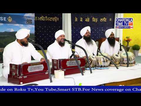 Sikh Gurudwara San Jose | Special Programme | San Jose Gurudwara Live | 14 Sep 2022