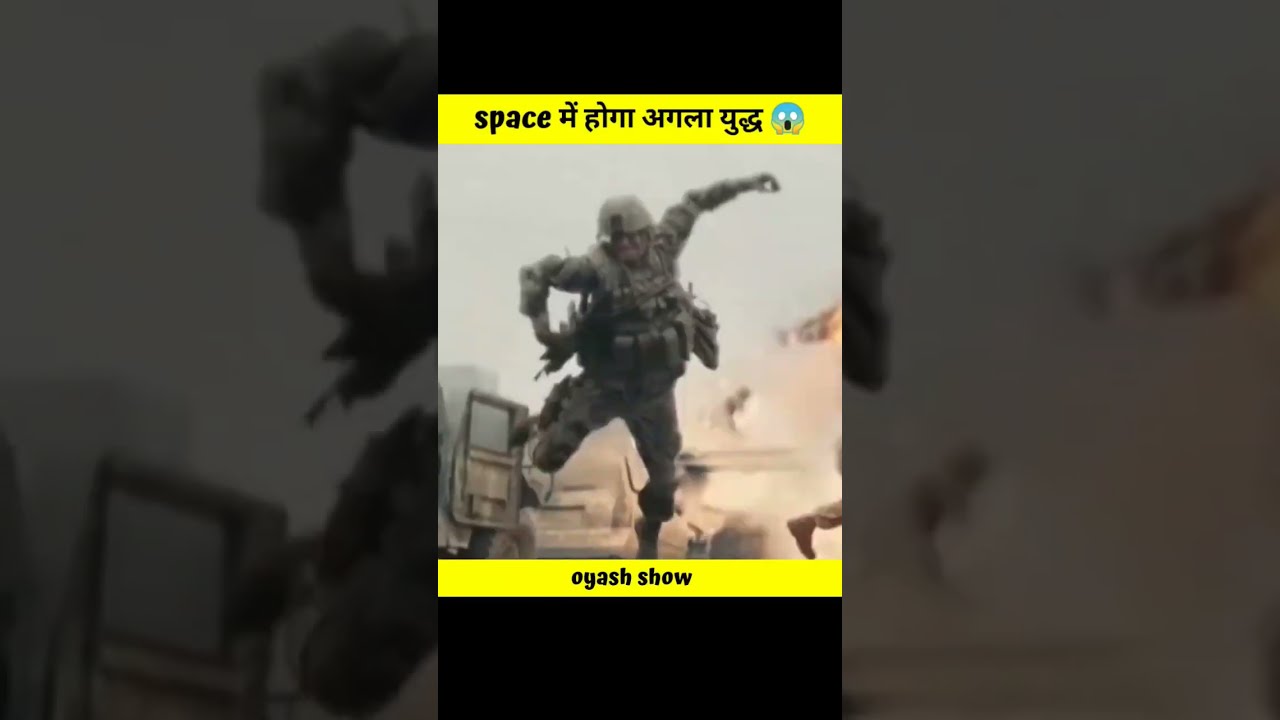 होने वाली है Space में War 🤯😰 #shorts #shortsviral #youtubeindia