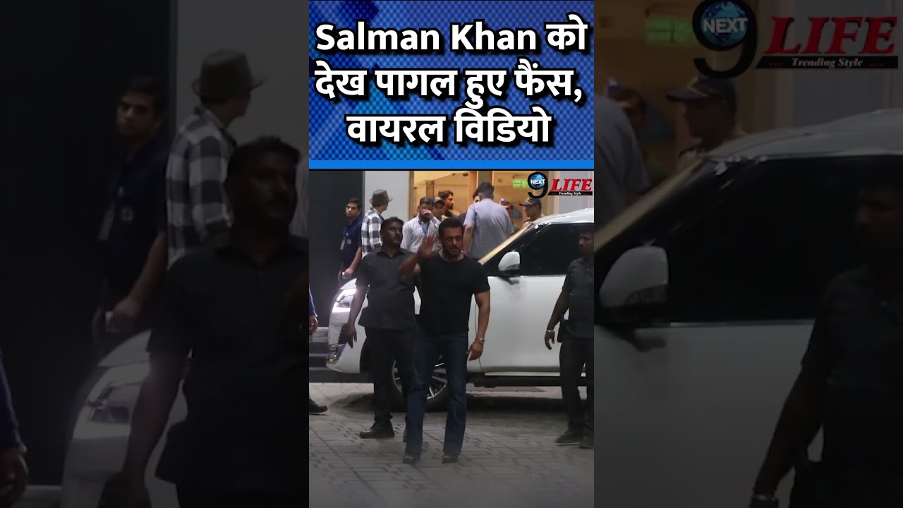 Salman Khan & Manish Paul Spotted At Kalina Airport In Santacruz