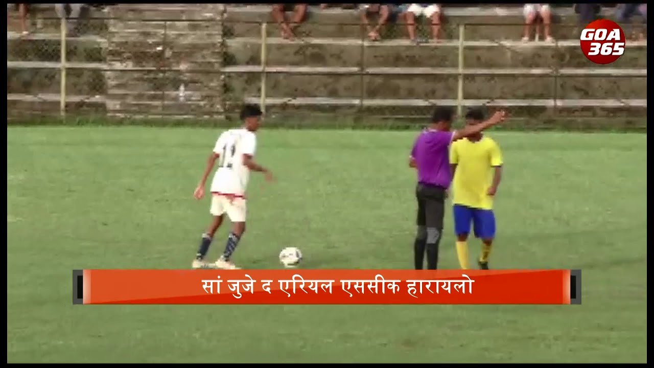 Dharmapur Sports Club Defeat San Jose De Ariel Sc 5 2 || Konkani || Goa365