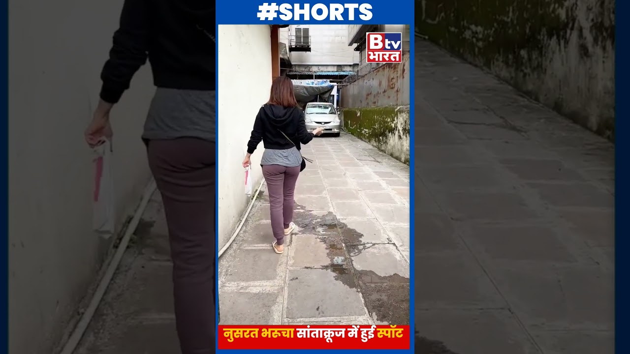 Nushrratt Bharuccha Spotted At Outside Clinic In Santacruz #nushrrattbharuccha #shorts | Btv Bharat