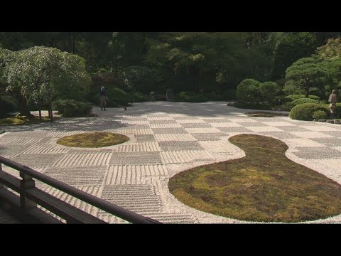 Portland Japanese Garden Offers A Peaceful Place To Appreciate Fall Beauty