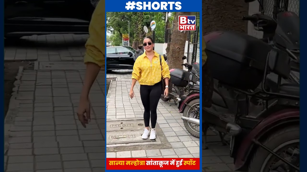 Sanya Malhotra Looking Cool Spotted At Gym In Santacruz #sanyamalhotra #shorts | Btv Bharat