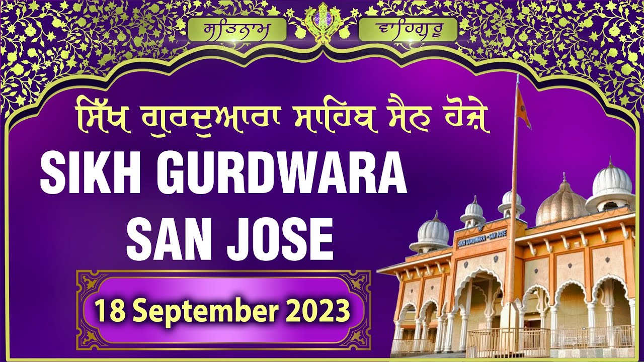 Sikh Gurudwara San Jose | Special Programme | San Jose Gurudwara Live I 18 September 2023