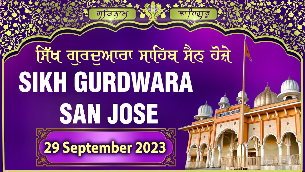 Sikh Gurudwara San Jose | Special Programme | San Jose Gurudwara Live I 29 September 2023