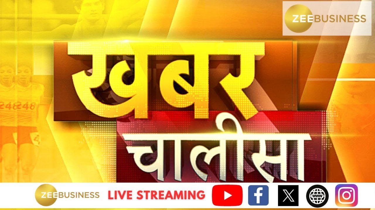 Khabar Chalisa : Ioc Approves Cricket For 2028 Los Angeles Olympics | Both Nithari Accused Acquitted
