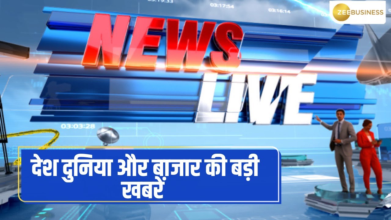 News Live : Cricket Set To Be Part Of 2028 Los Angeles Olympics, Announces Ioc