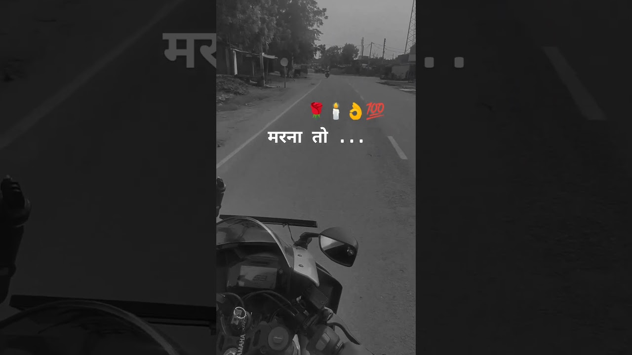 Sad Feeling 😢🥀🤢 #sadstatus #sadfeeling #rider #riders #shorts #viralshort #trendingshorts #ytshorts