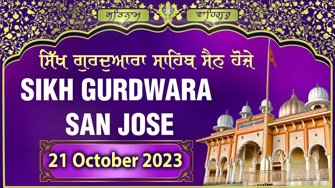 Sikh Gurudwara San Jose | Special Programme | San Jose Gurudwara Live I 21 October 2023