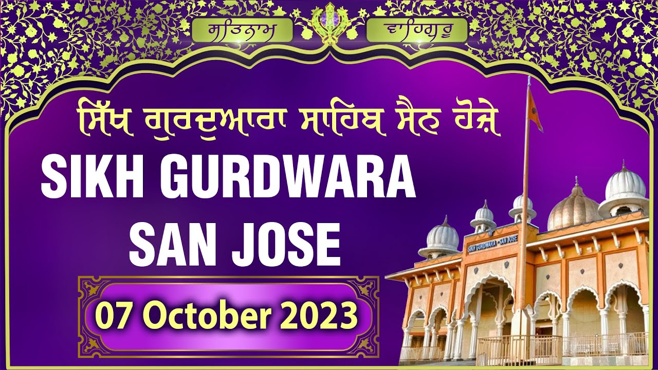 Sikh Gurudwara San Jose | Special Programme | San Jose Gurudwara Live I 07 October 2023