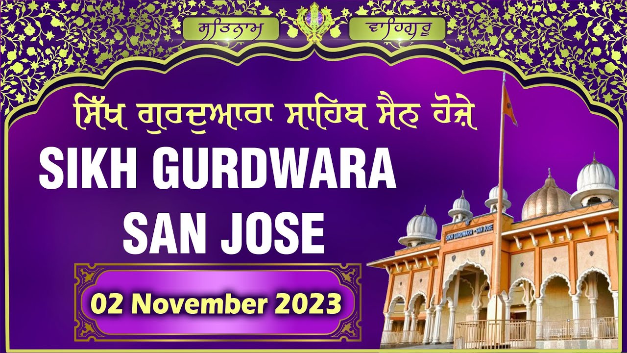 Sikh Gurudwara San Jose | Special Programme | San Jose Gurudwara Live I 2 November 2023