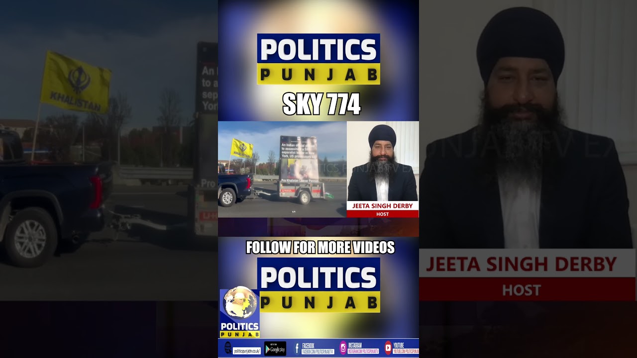 #carrally #khalistan #sanfrancisco #usa #voting #gurpatwantpannu #india #fyp #politicspunjabtv #new