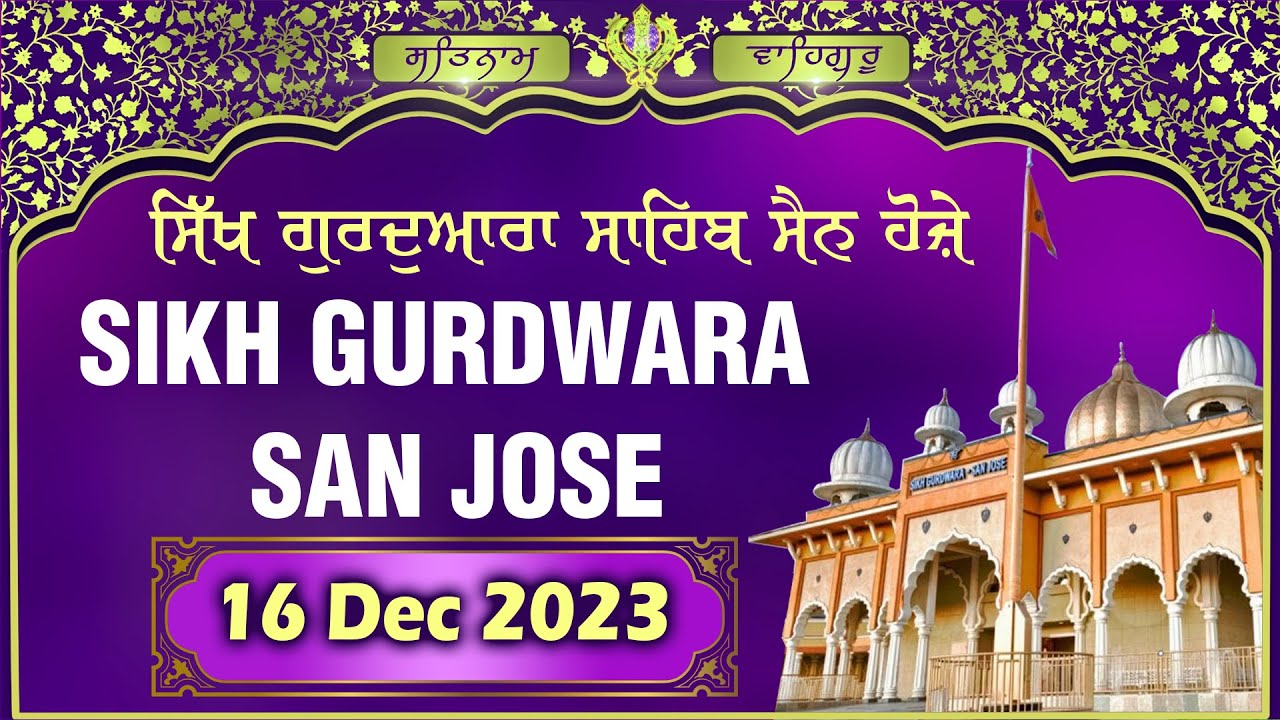 Sikh Gurudwara San Jose | Special Programme | San Jose Gurudwara Live I 16 December 2023