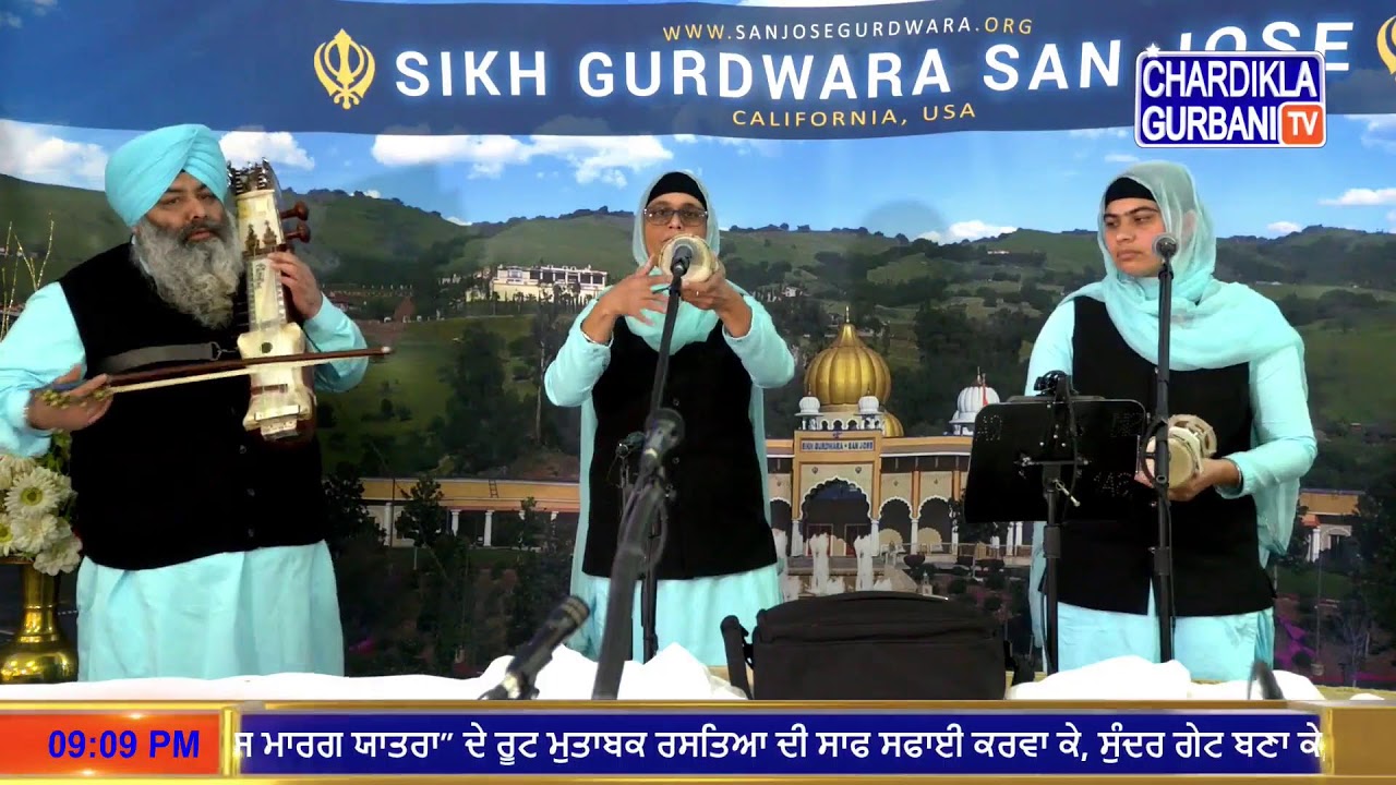 Sikh Gurudwara San Jose | Special Programme | San Jose Gurudwara Live I 17 December 2023