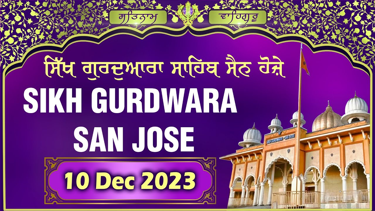 Sikh Gurudwara San Jose | Special Programme | San Jose Gurudwara Live I 10 December 2023