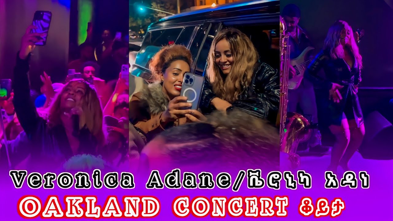 Veronica Adane Oakland 1,000,000$ Concert ቬሮኒካ አዳነ Veronica Adane New Music | Veronica Concert 2023