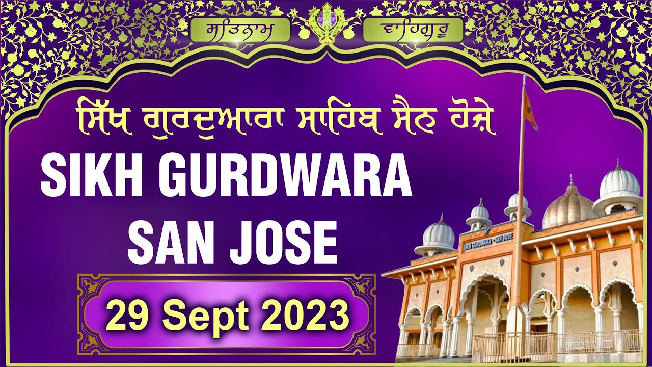 Sikh Gurudwara San Jose | Special Programme | San Jose Gurudwara Live | 29 September 2023