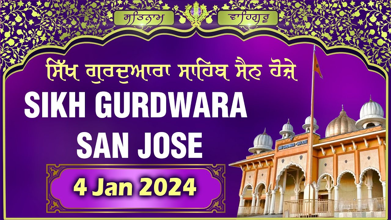 Sikh Gurudwara San Jose | Special Programme | San Jose Gurudwara Live | 4 January 2024