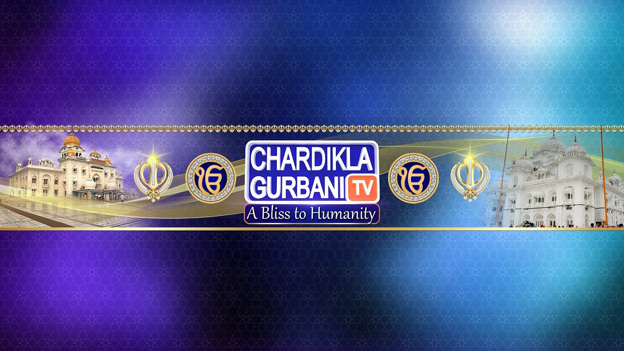 Sikh Gurudwara San Jose | Special Programme | San Jose Gurudwara Live | 04 February 2024 2 sikh gurudwara san jose special 2