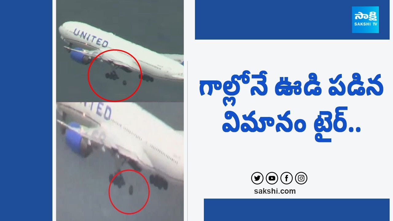 flight tyre falls off at san fra