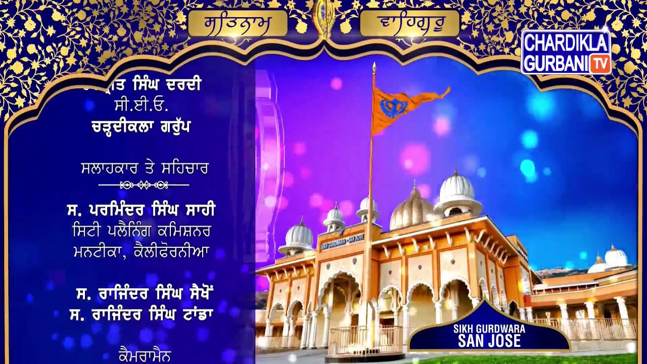 sikh gurudwara san jose special 12