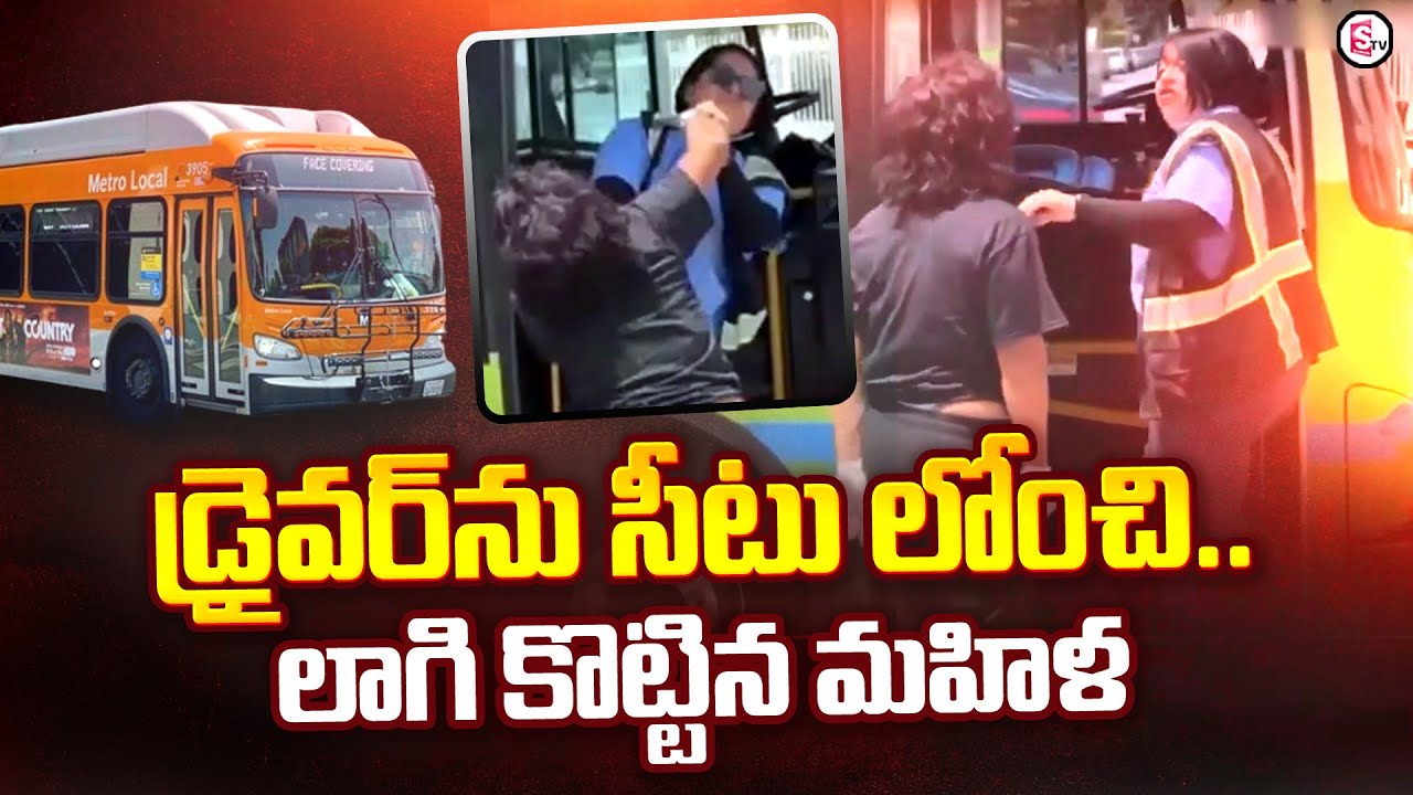 l a metro bus driver insident lo