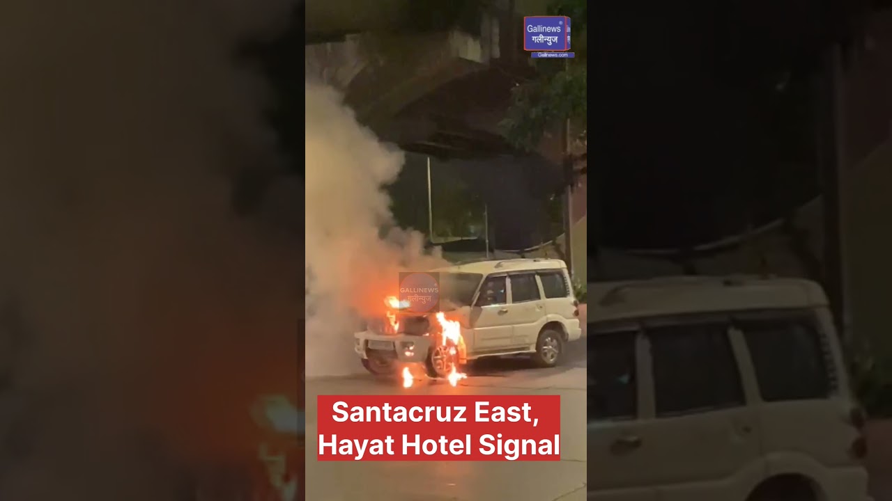 Santacruz East, Hayat Hotel Signal 2 santacruz east hayat hotel signa