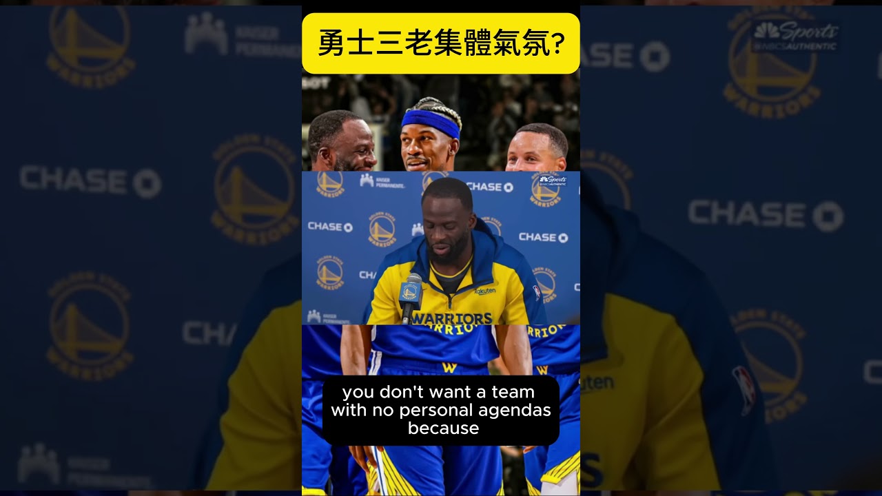 shorts nba goldenstatewarriors s