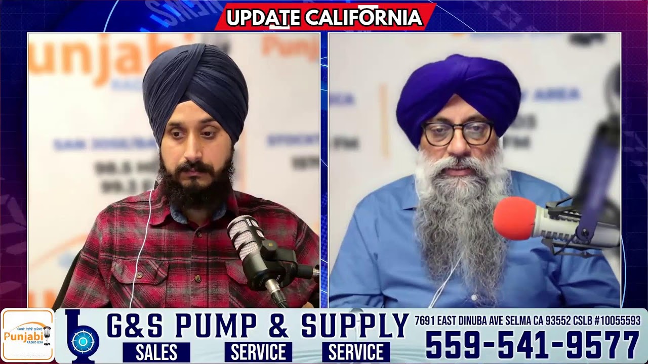 update california 20 nov 25 ice