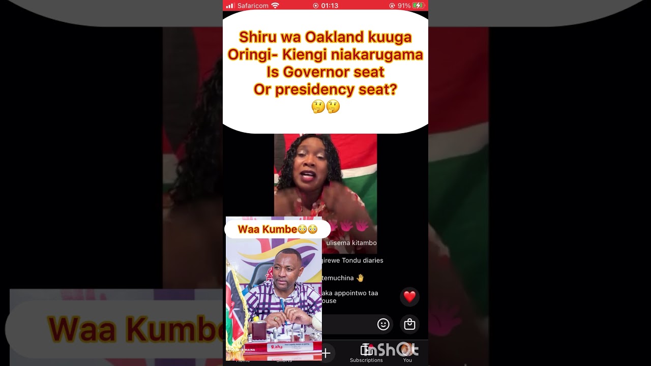 kiengei niakarugama shiru wa oak